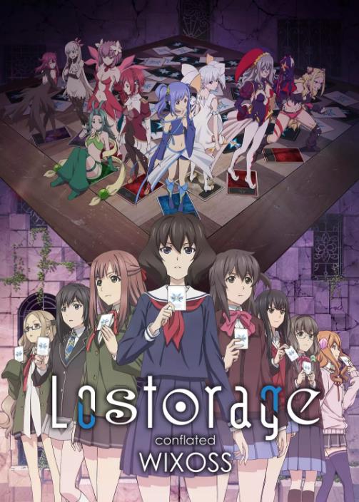 【直链】综艺节目《失忆融合WIXOSS（2018）》 - 1080P/720P高清HD下载