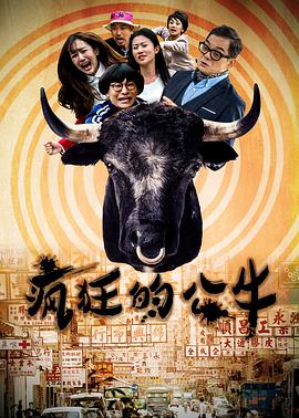 【直链】电影《疯狂的公牛（2018）》 - 1080P/720P高清HD下载