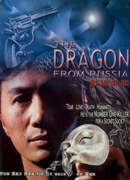 【直链】电影《红场飞龙（1990）》 - 1080P/720P高清HD下载