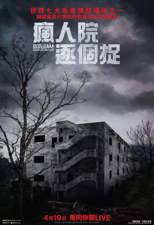 【直链】电影《昆池岩（2018）》 - 1080P/720P高清HD下载