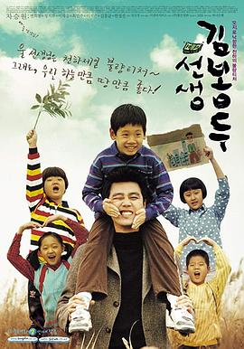 【直链】电影《老师你好（2003）》 - 1080P/720P高清HD下载