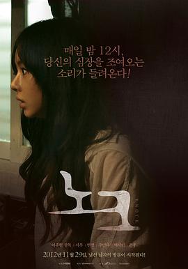 【直链】电影《鬼影敲门（2012）》 - 1080P/720P高清HD下载