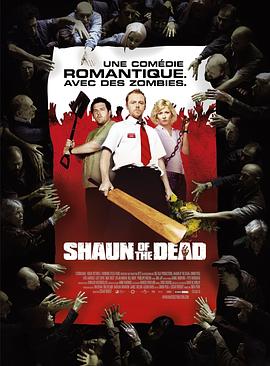 【直链】电影《僵尸肖恩（2004）》 - 1080P/720P高清HD下载