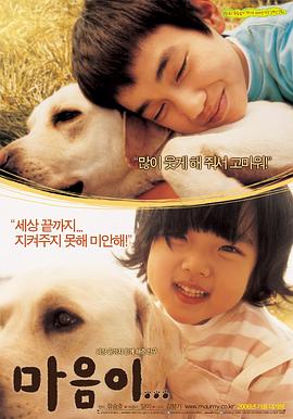 【直链】电影《人狗奇缘（2006）》 - 1080P/720P高清HD下载