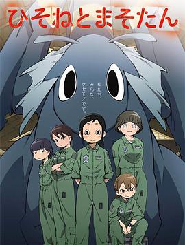 【直链】综艺节目《甘粕与玛索丹（2018）》 - 1080P/720P高清HD下载