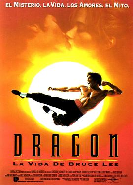 【直链】电影《李小龙传（1993）》 - 1080P/720P高清HD下载