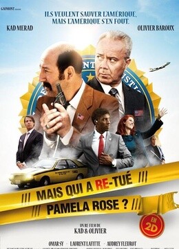 【直链】电影《谁又杀了帕米拉·萝丝（2012）》 - 1080P/720P高清HD下载