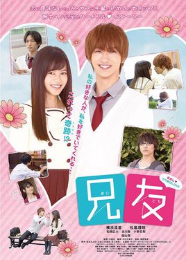【直链】电视剧《兄友（2018）》 - 1080P/720P高清HD下载