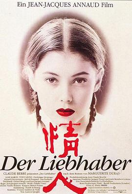 【直链】电影《情人（1992）》 - 1080P/720P高清HD下载