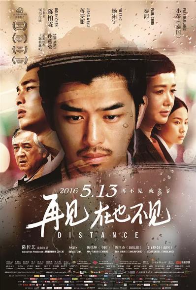 【直链】电影《再见，在也不见（2015）》 - 1080P/720P高清HD下载