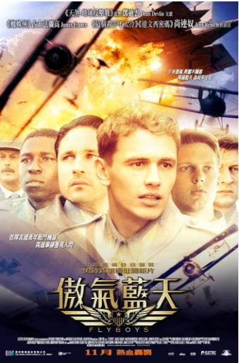 【直链】电影《空战英豪（2006）》 - 1080P/720P高清HD下载