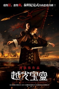 【直链】电影《越光宝盒（2010）》 - 1080P/720P高清HD下载