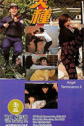【直链】电影《火种（1993）》 - 1080P/720P高清HD下载