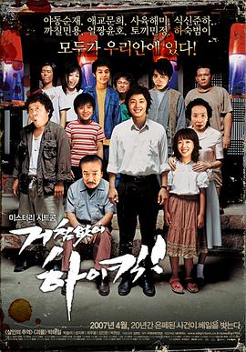 【直链】电视剧《搞笑一家人（2006）》 - 1080P/720P高清HD下载
