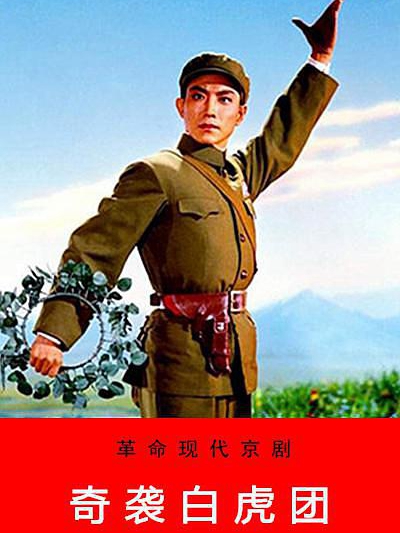 【直链】电影《奇袭白虎团（1972）》 - 1080P/720P高清HD下载