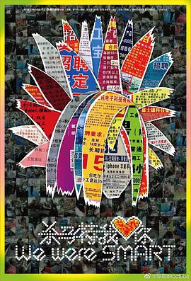 【直链】电影《杀马特我爱你（2020）》 - 1080P/720P高清HD下载
