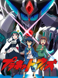 【直链】动漫《行星与共（2018）》 - 1080P/720P高清HD下载