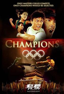 【直链】电影《夺标（2008）》 - 1080P/720P高清HD下载