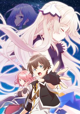 【直链】动漫《七星的昴星团（2018）》 - 1080P/720P高清HD下载