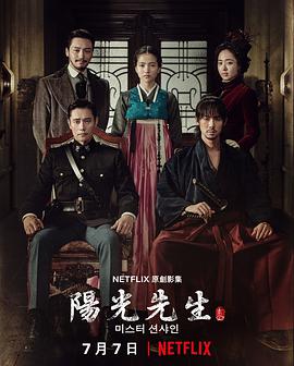 【直链】电视剧《阳光先生（2018）》 - 1080P/720P高清HD下载