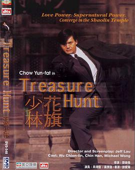 【直链】电影《花旗少林（1994）》 - 1080P/720P高清HD下载