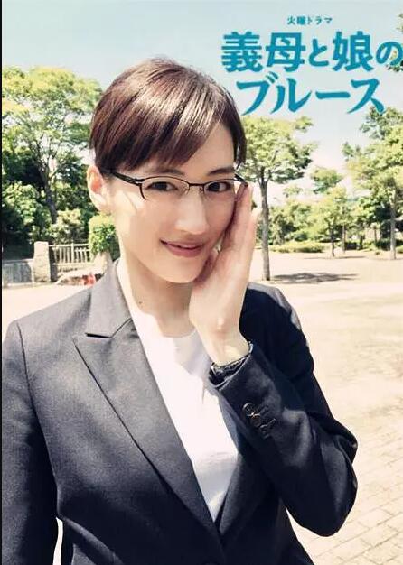 【直链】电视剧《继母与女儿的蓝调（2018）》 - 1080P/720P高清HD下载