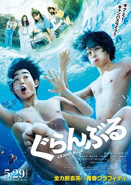 【直链】电影《碧蓝之海（2018）》 - 1080P/720P高清HD下载