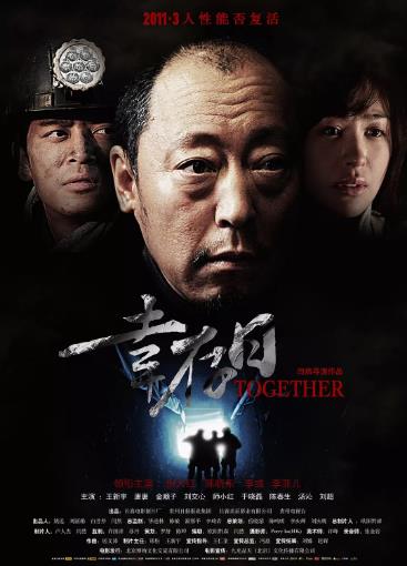 【直链】电影《幸存日（2011）》 - 1080P/720P高清HD下载