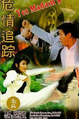 【直链】电影《危情追踪（1996）》 - 1080P/720P高清HD下载
