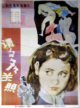 【直链】电影《请多多关照（1988）》 - 1080P/720P高清HD下载