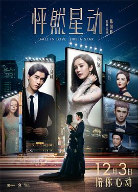 【直链】电影《怦然星动（2015）》 - 1080P/720P高清HD下载