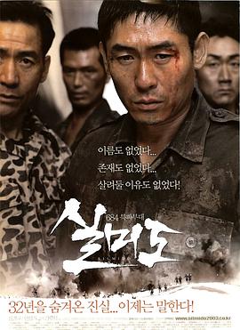 【直链】电影《实尾岛（2003）》 - 1080P/720P高清HD下载