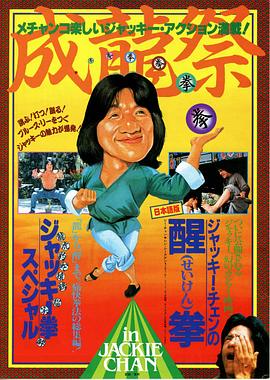 【直链】电影《龙腾虎跃（1983）》 - 1080P/720P高清HD下载