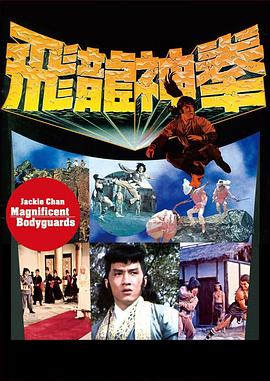 【直链】电影《飞渡卷云山（1978）》 - 1080P/720P高清HD下载