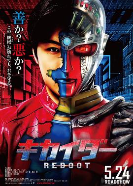 【直链】电影《电脑奇侠重启（2014）》 - 1080P/720P高清HD下载