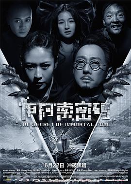 【直链】电影《伊阿索密码（2018）》 - 1080P/720P高清HD下载
