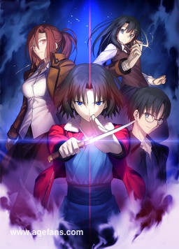 【直链】综艺节目《空之境界剧场版（2013）》 - 1080P/720P高清HD下载