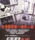 【直链】电影《李洛夫奇案（1993）》 - 1080P/720P高清HD下载