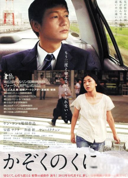 【直链】电影《家族的国度（2012）》 - 1080P/720P高清HD下载