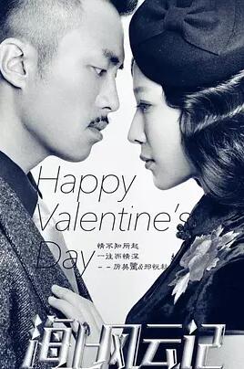 【直链】电视剧《骑士的手套（2018）》 - 1080P/720P高清HD下载