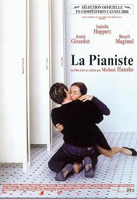 【直链】电影《钢琴教师（2001）》 - 1080P/720P高清HD下载