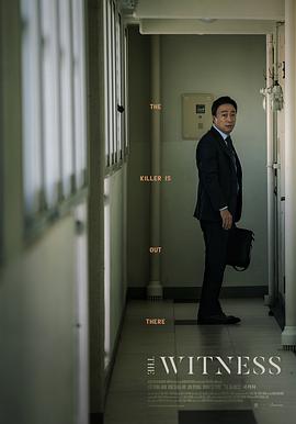 【直链】电影《目击者（2018）》 - 1080P/720P高清HD下载