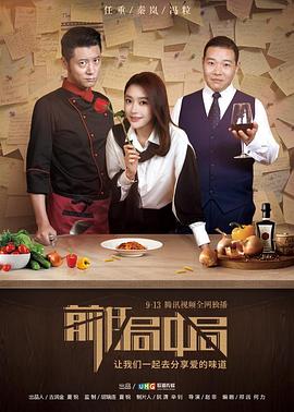 【直链】电影《前任局中局（2018）》 - 1080P/720P高清HD下载
