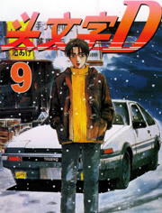 【直链】综艺节目《头文字D 第四季（2004）》 - 1080P/720P高清HD下载