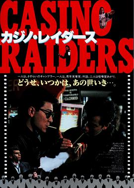 【直链】电影《至尊无上（1989）》 - 1080P/720P高清HD下载