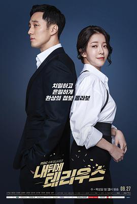 【直链】电视剧《我背后的陶斯（2018）》 - 1080P/720P高清HD下载