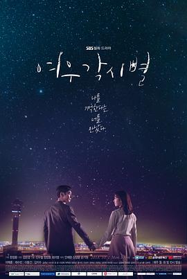 【直链】电视剧《狐狸新娘星（2018）》 - 1080P/720P高清HD下载