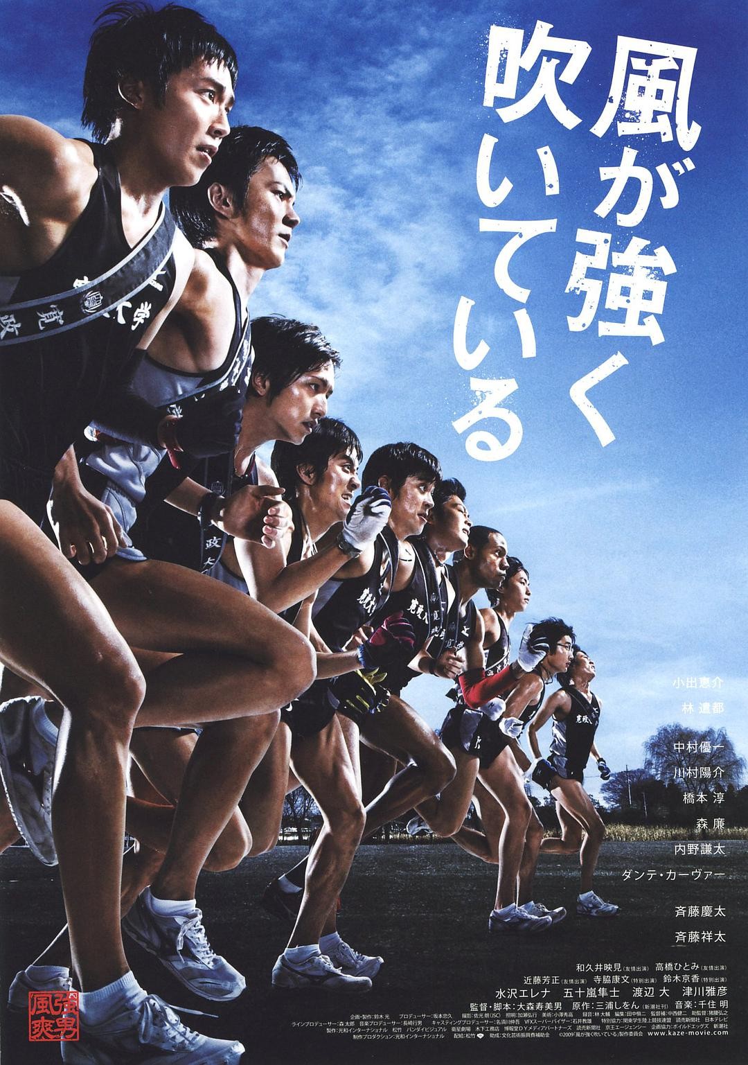 【直链】电影《强风吹拂（2018）》 - 1080P/720P高清HD下载