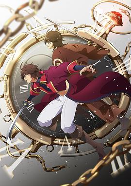 【直链】动漫《恋爱幕末男友外传～在时空的彼方盛开之恋～（2018）》 - 1080P/720P高清HD下载