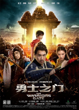 【直链】电影《勇士之门（2016）》 - 1080P/720P高清HD下载